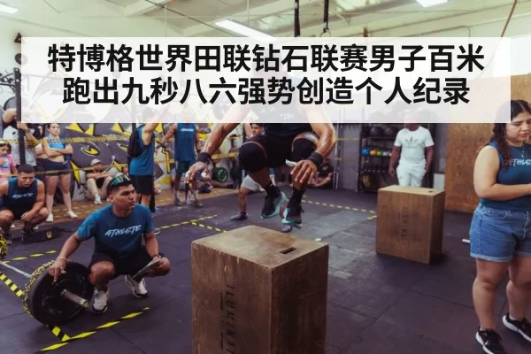 athlete training
