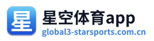 星空体育app Logo